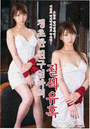 山海旧闻剧集封面